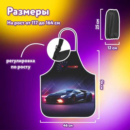 Фартук Юнландия с нарукавниками