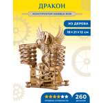 Настольная игра iDVENTURE Marble run DRAGON