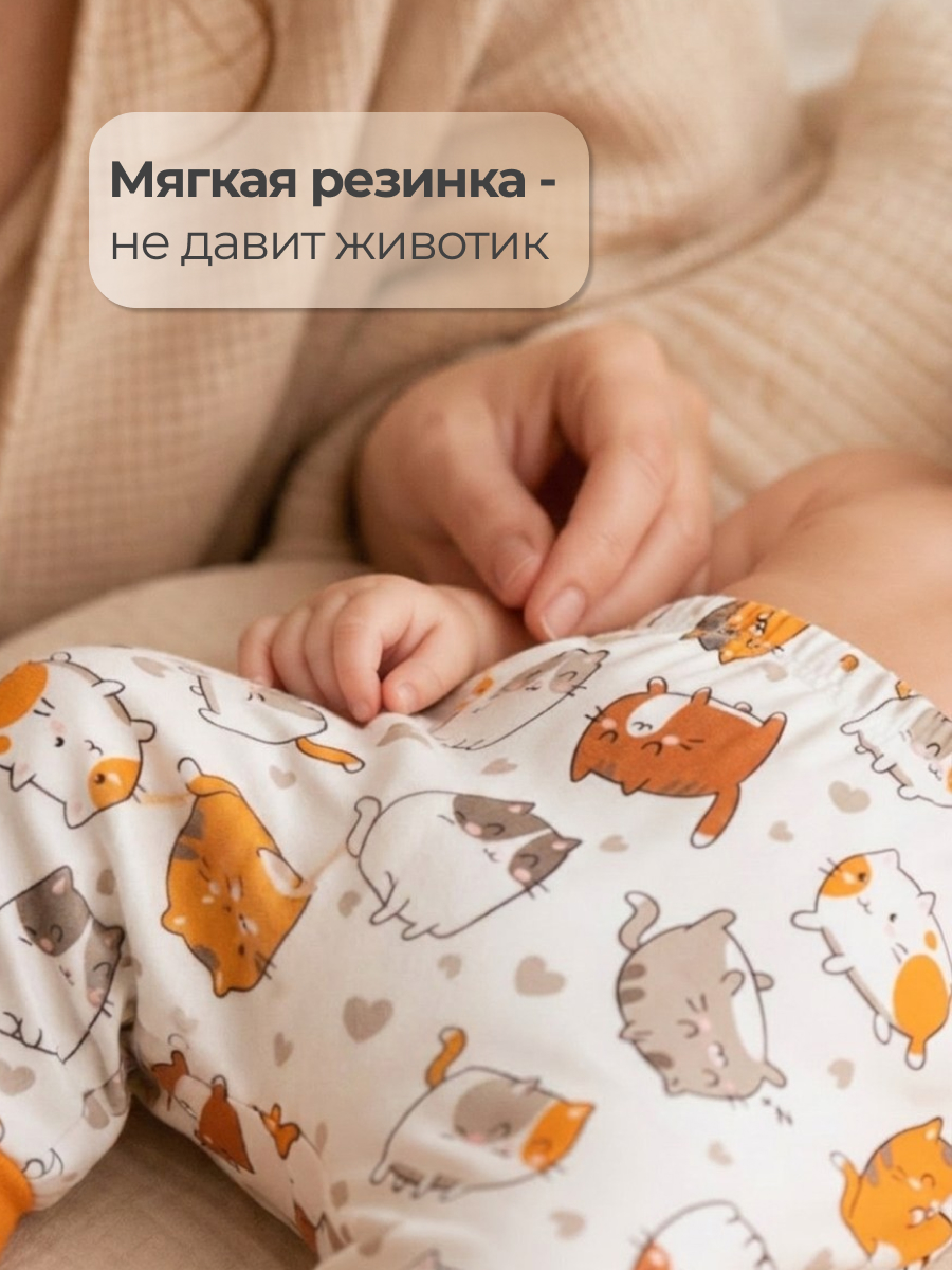 Штанишки 2 шт Эскимо 16-302 - фото 4