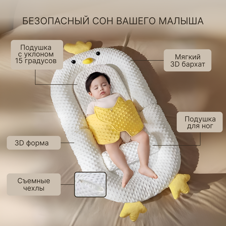 Матрас гнездышко MyMoon