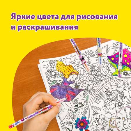 Ручка гелевая Юнландия 6 шт.