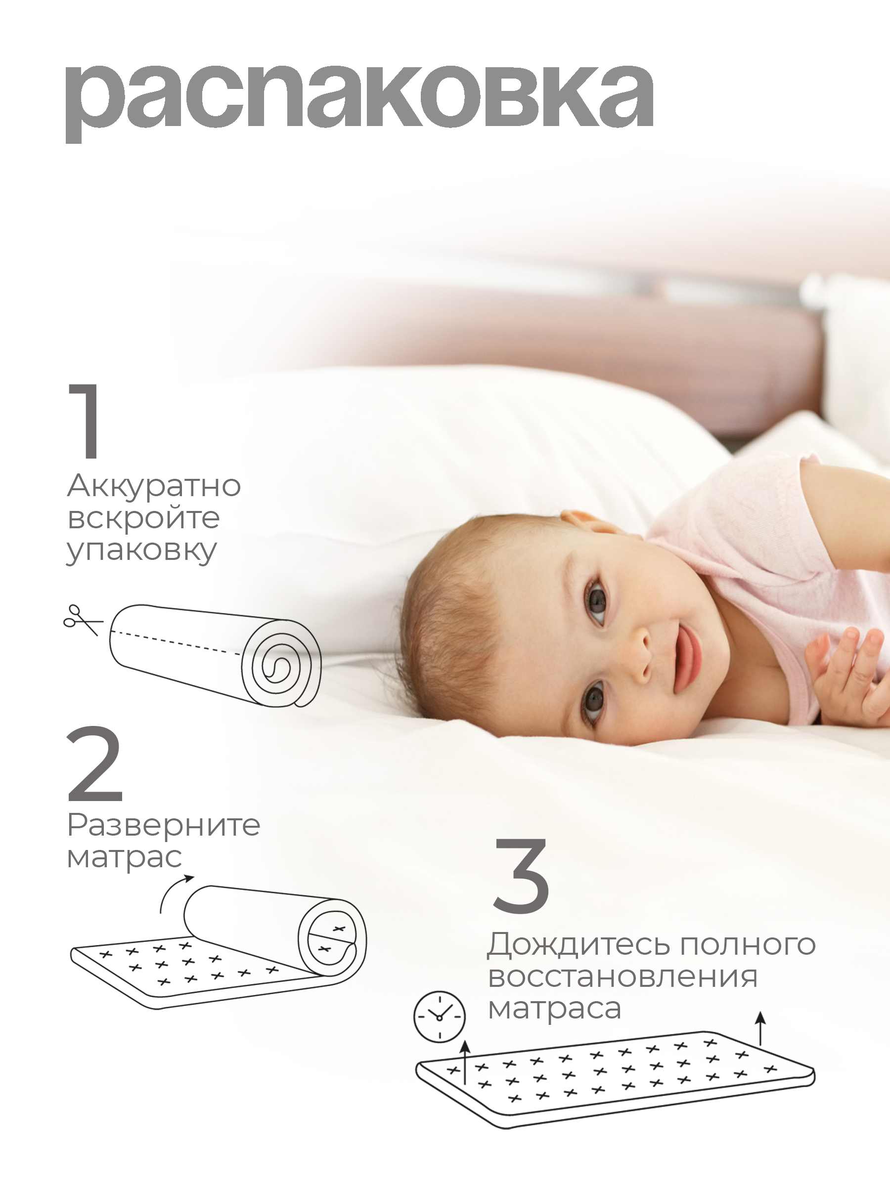 Матрас Tomix SOFT 120х60 - фото 7