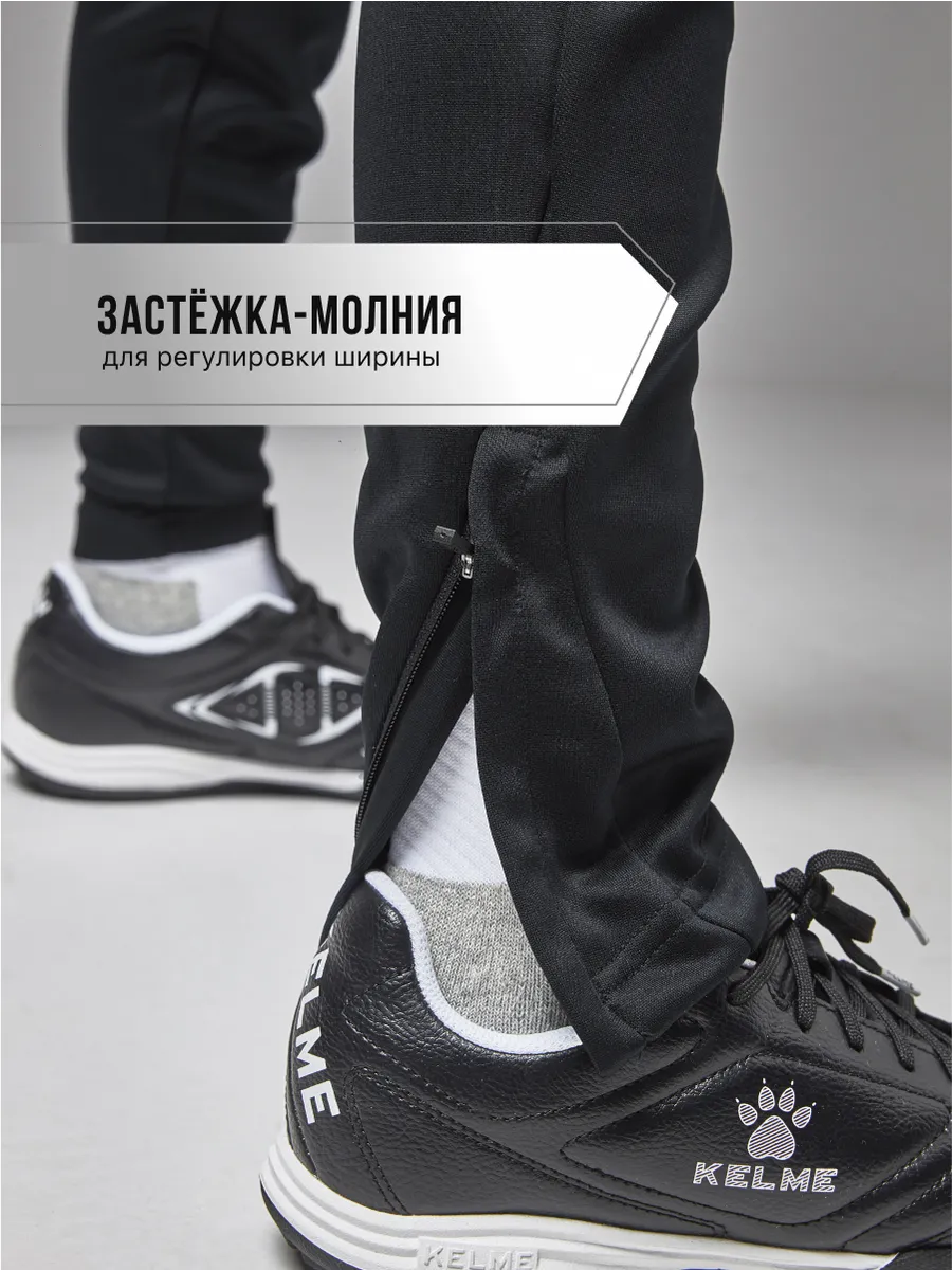 Брюки KELME 8261CK3013-000 - фото 8