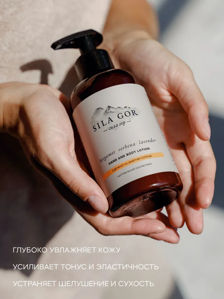 Лосьон Краснополянская косметика сыворотка 300 мл - фото 2