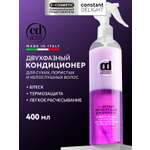 Спрей Constant Delight 400 мл 1 шт.
