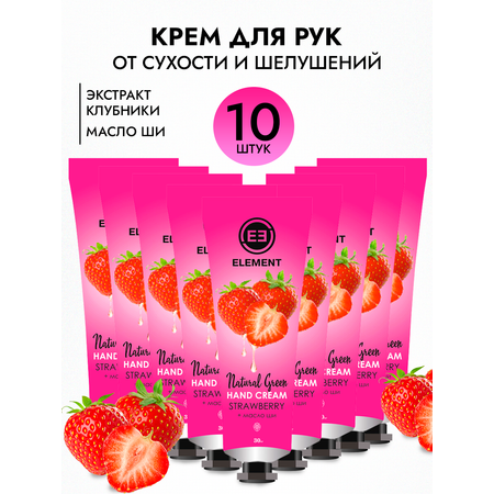 Крем ELEMENT 10 шт.