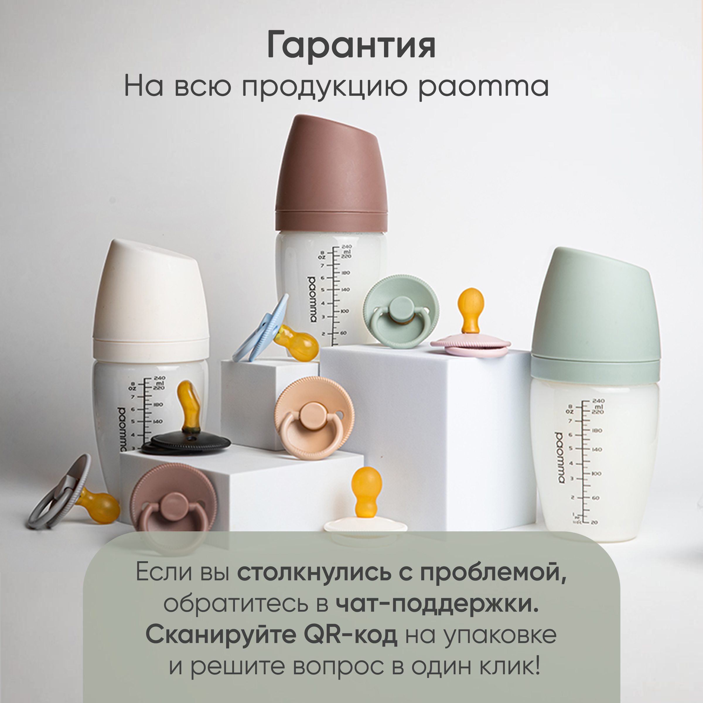 Пустышка Paomma латекс анатомическая от 0 мес. - фото 11