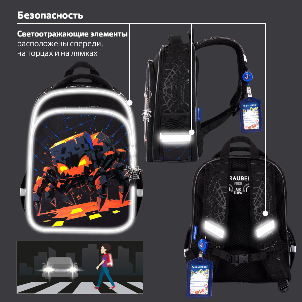 Рюкзак Brauberg - фото 10