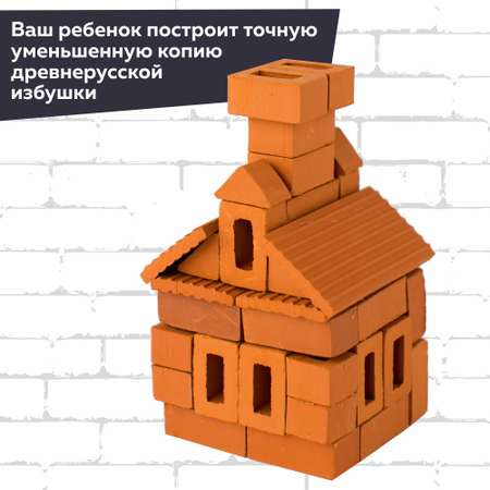 Конструктор BRICKMASTER