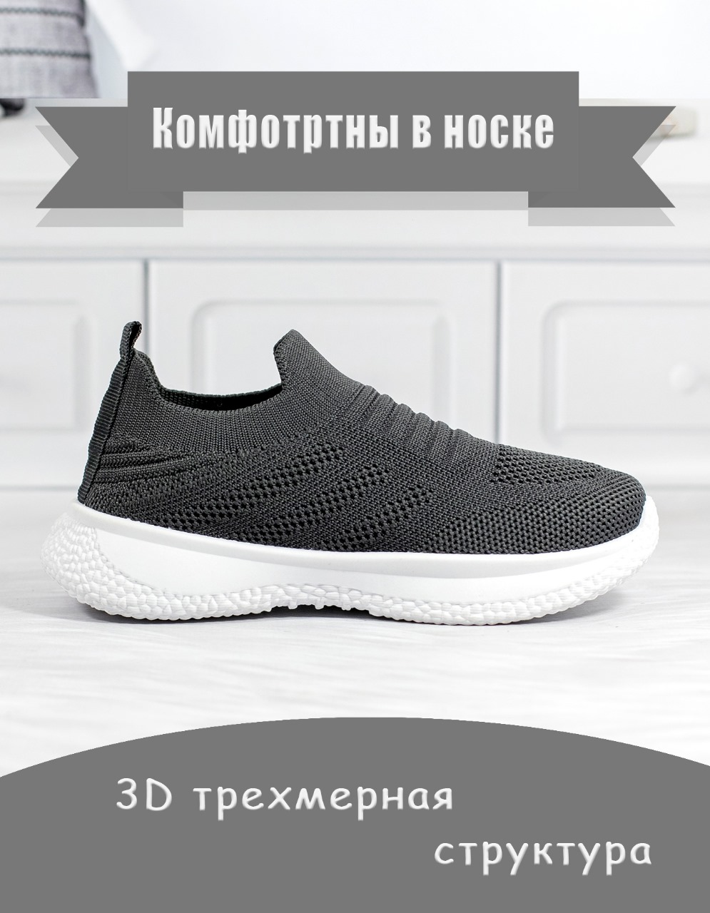 Слипоны Яркое детство ДМ Слипоны "Яркое детство" Серый_B55-3 - фото 5