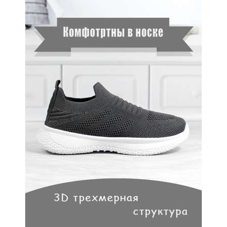 Слипоны Яркое детство