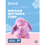 Игрушка мягкая Stitch розовый