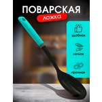 Ложка-половник Miloly нейлоновый