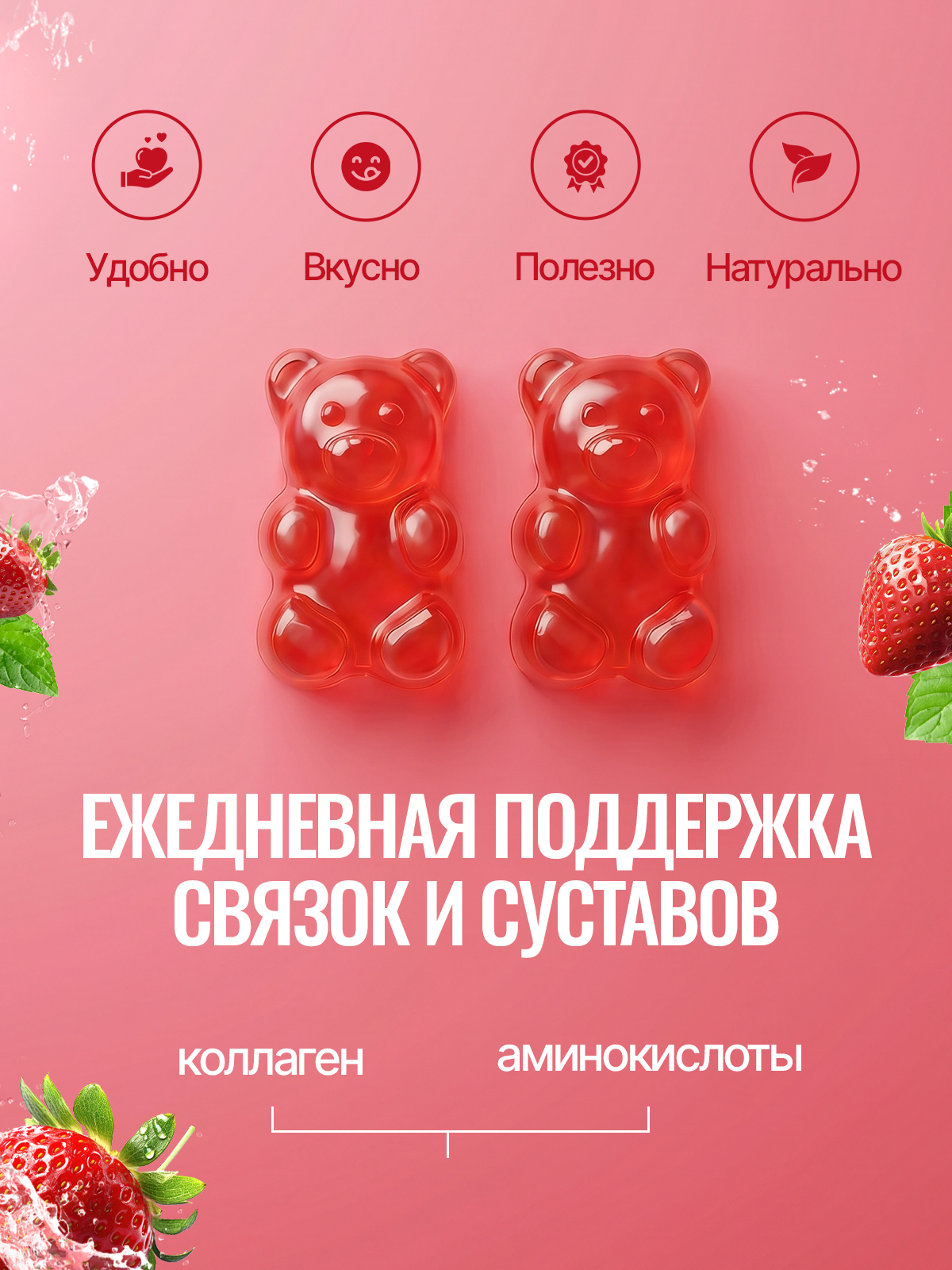 Коллаген комплекс мармеладные витамины Green Leaf Formula со вкусом клубники для кожи для суставов для красоты - фото 2