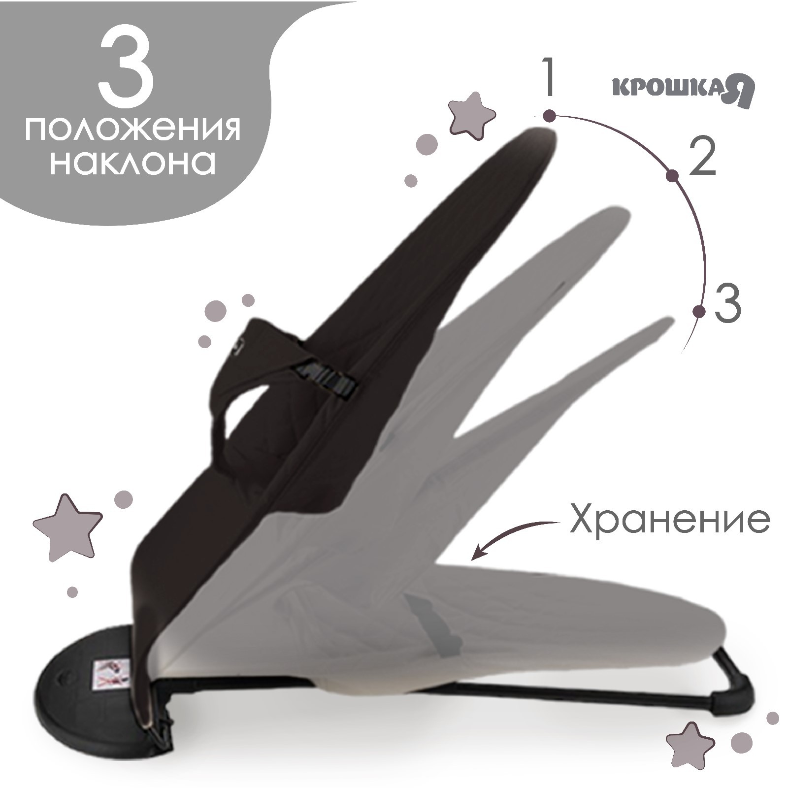 Шезлонг детский Крошка Я кресло - качалка с игрушками для новорождённых - фото 3