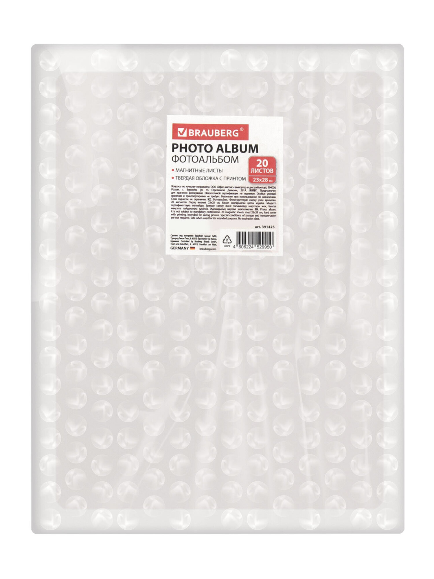 Фотоальбом для фотографий Brauberg семейный магнитный 120 фото 10х15 - фото 17