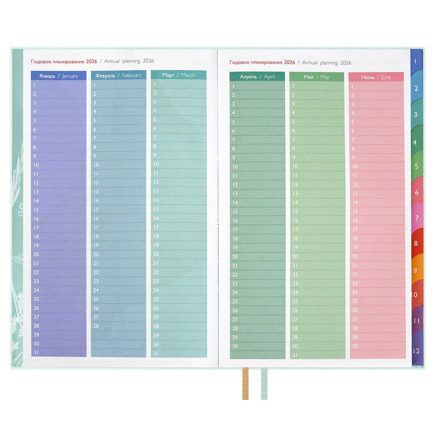 Ежедневник Феникс + ESCALADA 96 лист. - фото 25