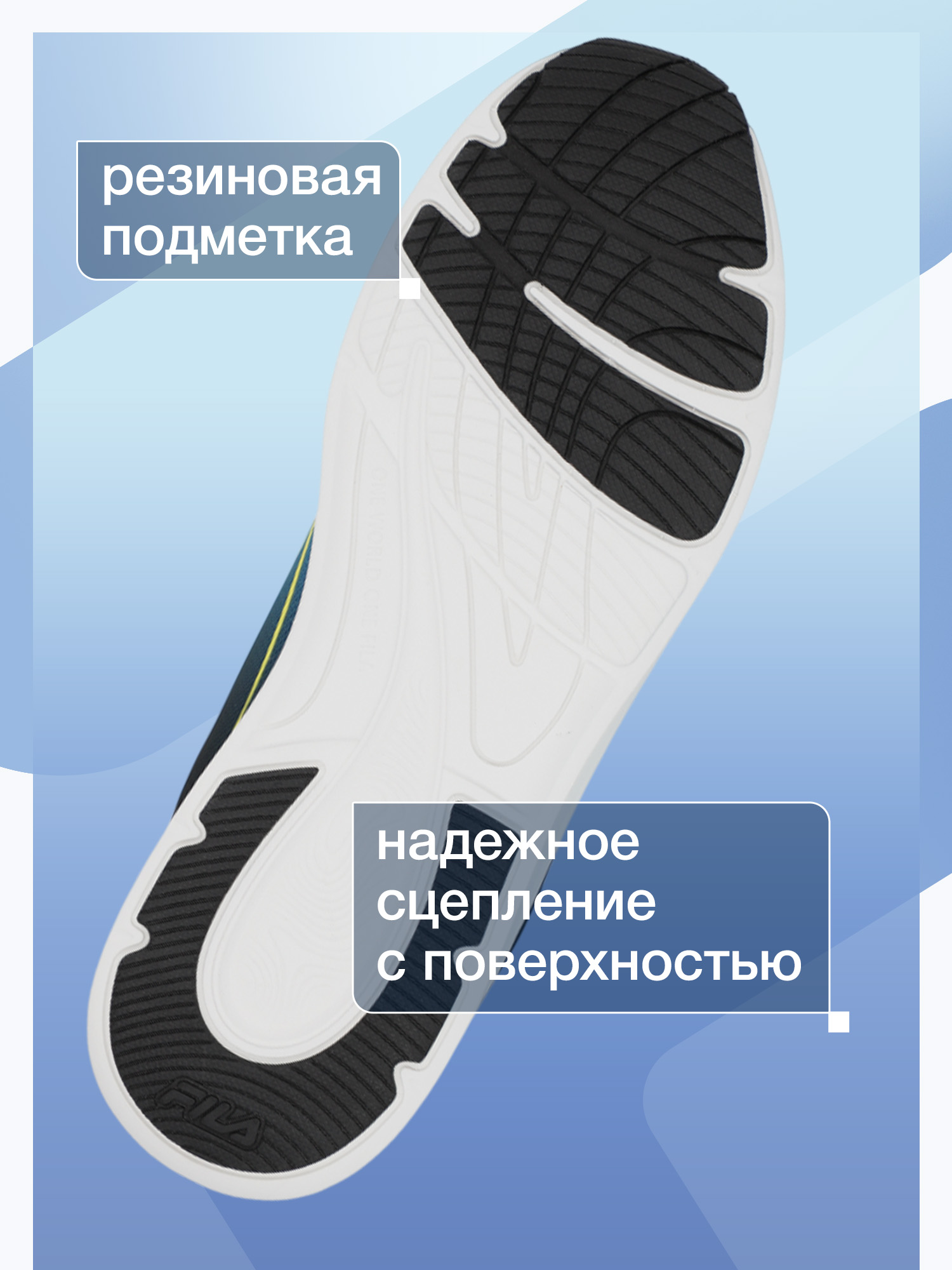 Кроссовки FILA 143534FLA-3M - фото 3