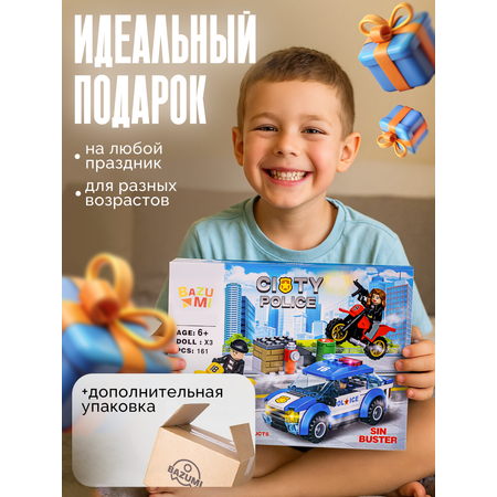 Конструктор BAZUMI City полиция с грабителями lego 161 дет.