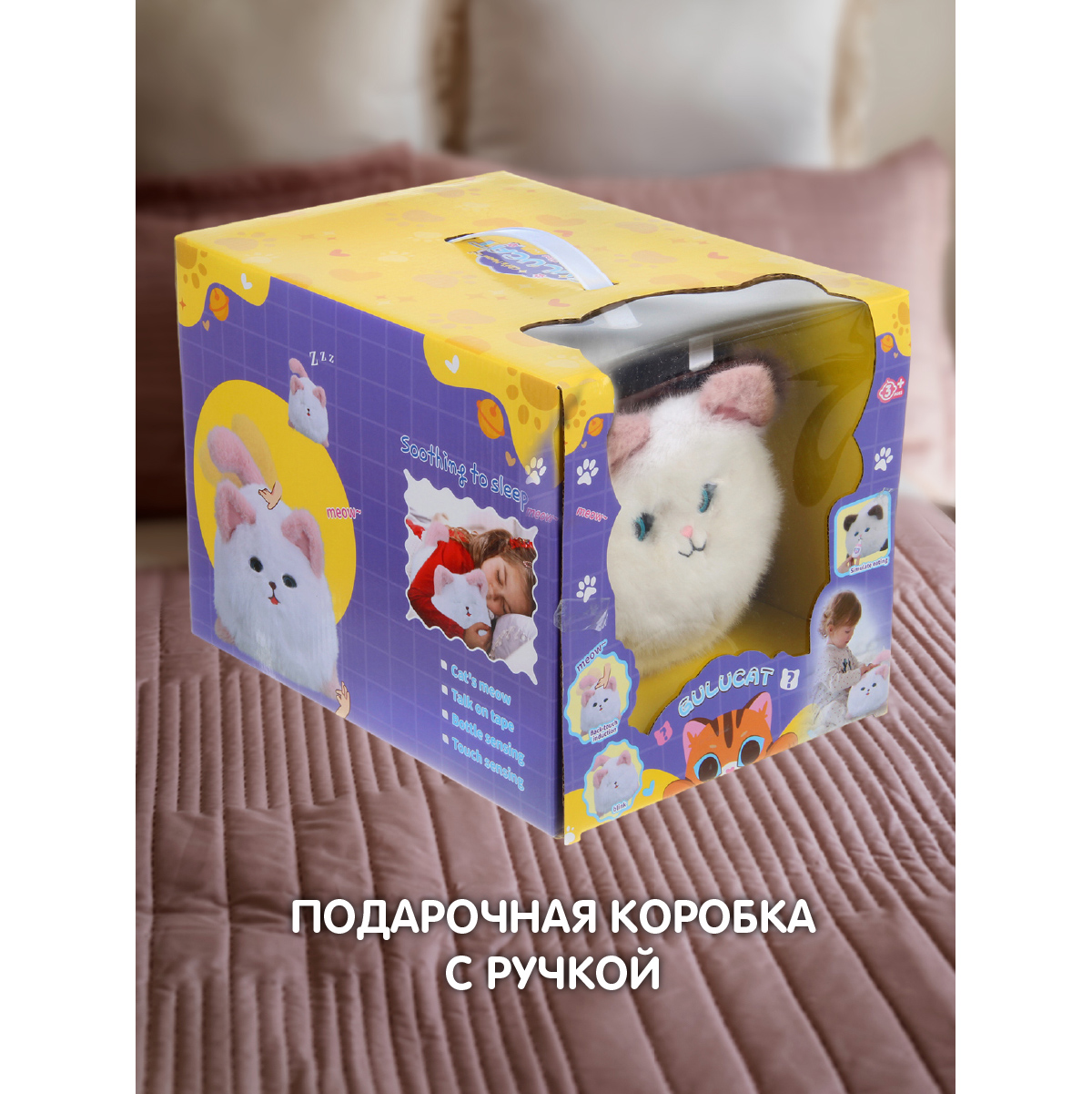 Игрушка мягкая Veld Co котик 22 см - фото 9