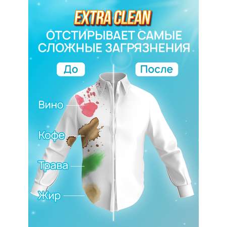 Гель для стирки SEPTIVIT Extra clean для белого 5л