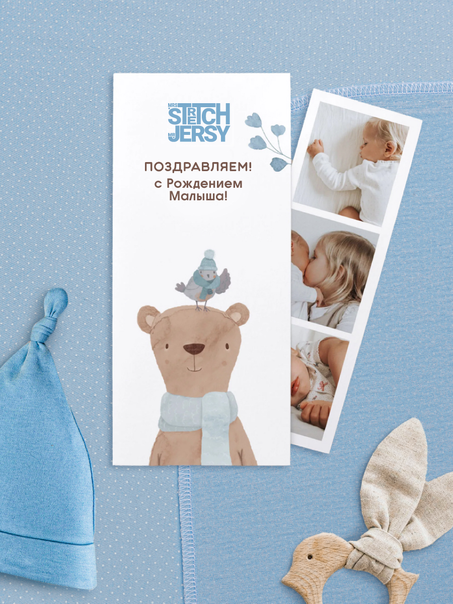 Пелёнка Mrs.Stretch Mr.Jersy голубой/белый трикотаж 90х120 см 3 шт. - фото 3