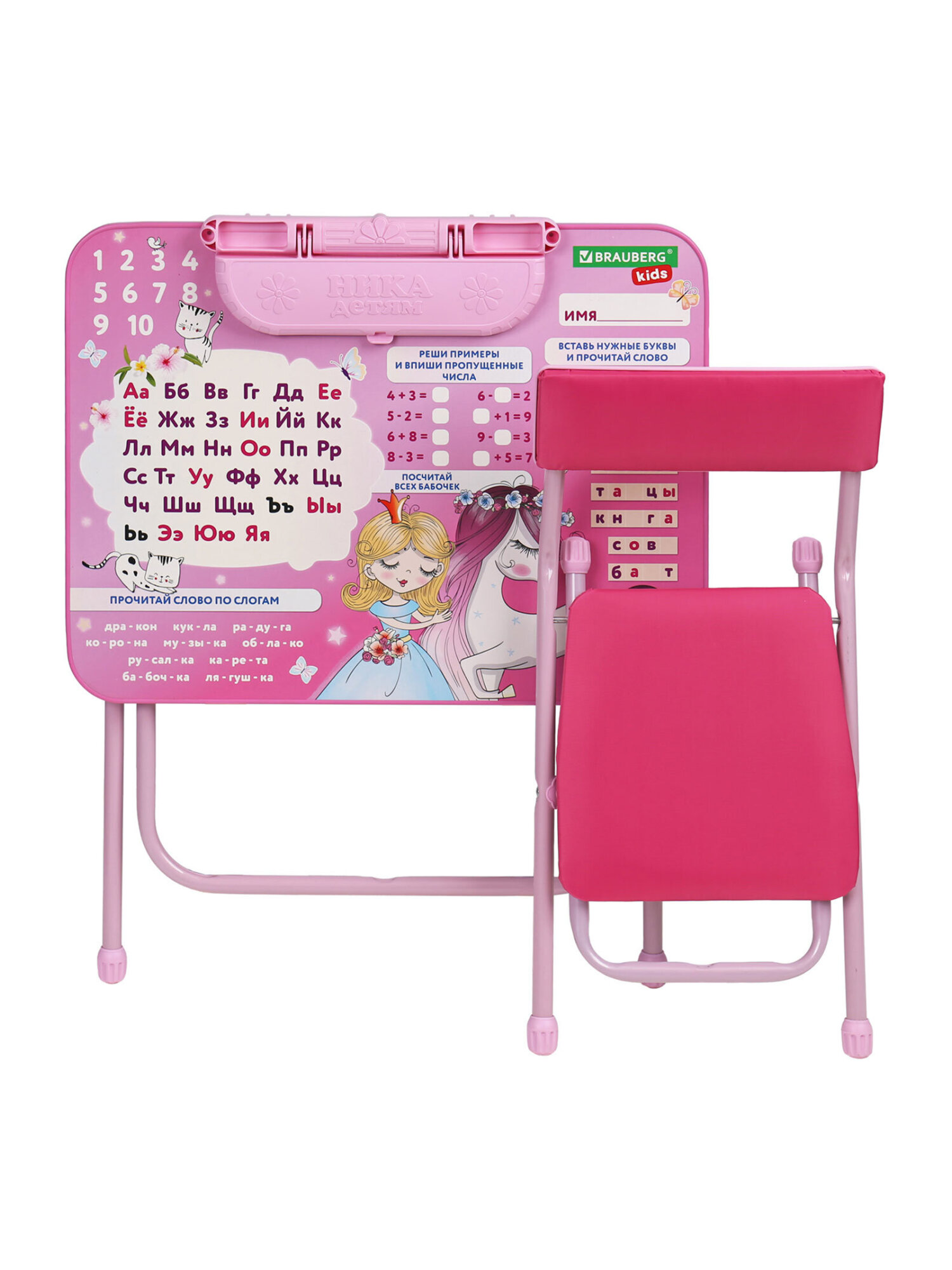 Комплект мебели Brauberg - фото 13