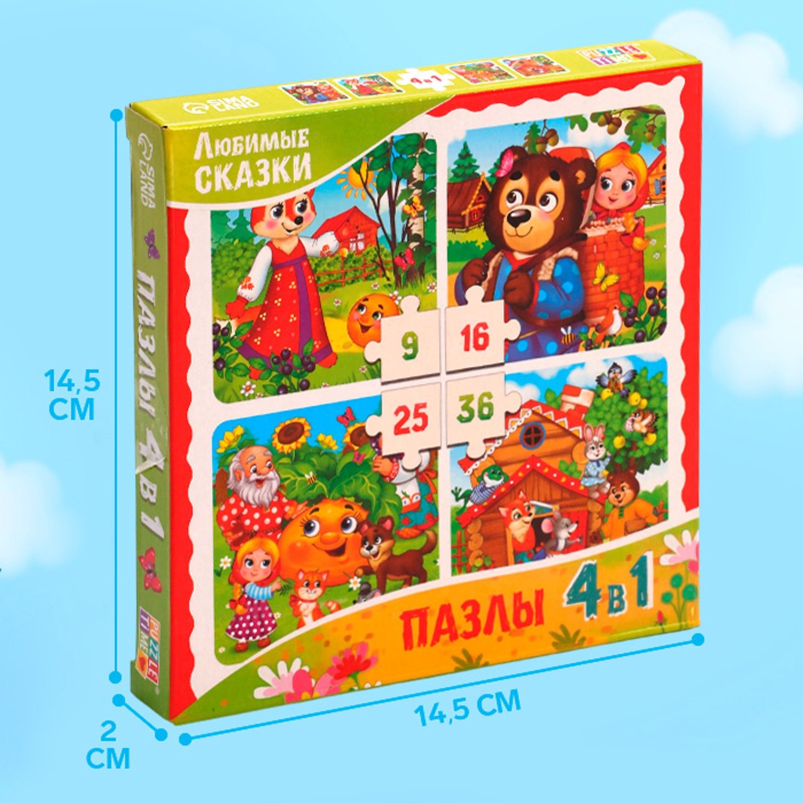 Пазл деревянный Puzzle Time 4 в 1 Любимые сказки - фото 4
