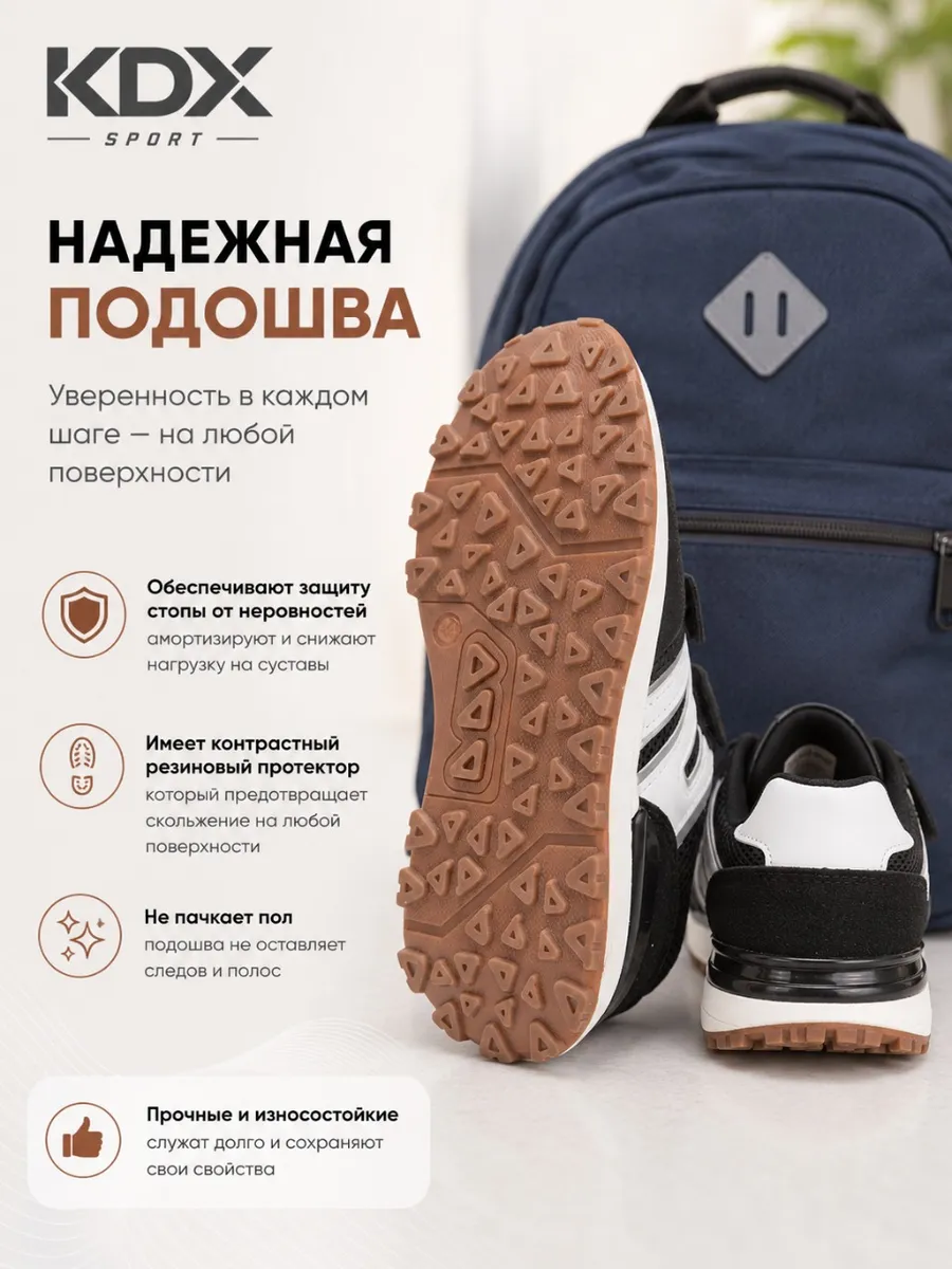 Кроссовки KDX MU-65 black - фото 8