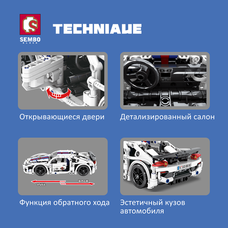 Конструктор Sembo Block Porsche