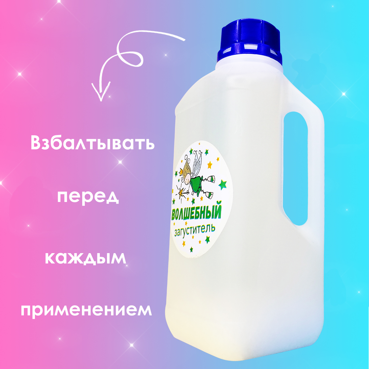 Слайм MINI-TOYS - фото 9