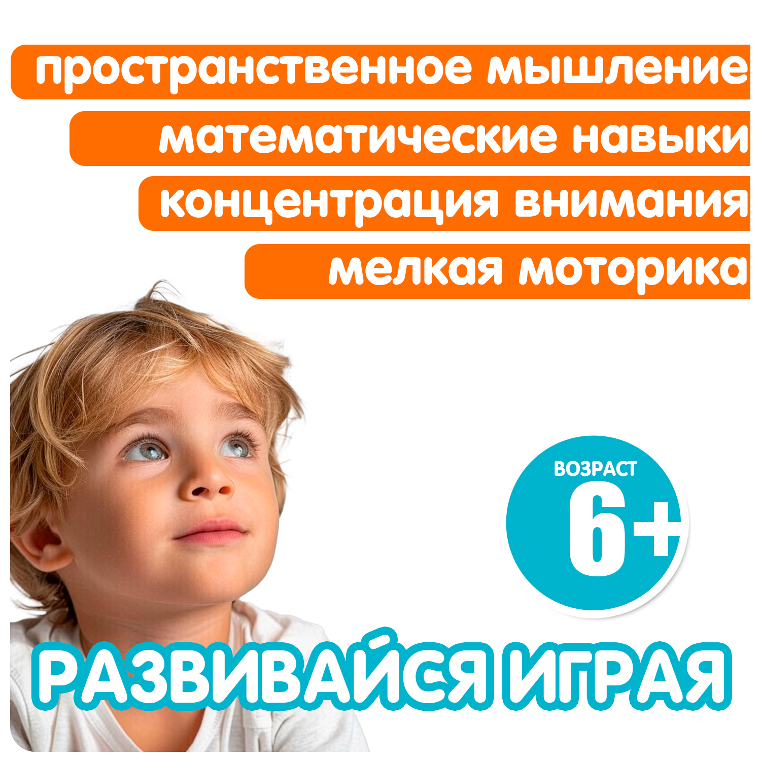 Настольная игра Bondibon логическая ПУТЕШЕСТВЕННИКИ - фото 7