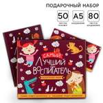 Ежедневник Sima-Land 80 лист.