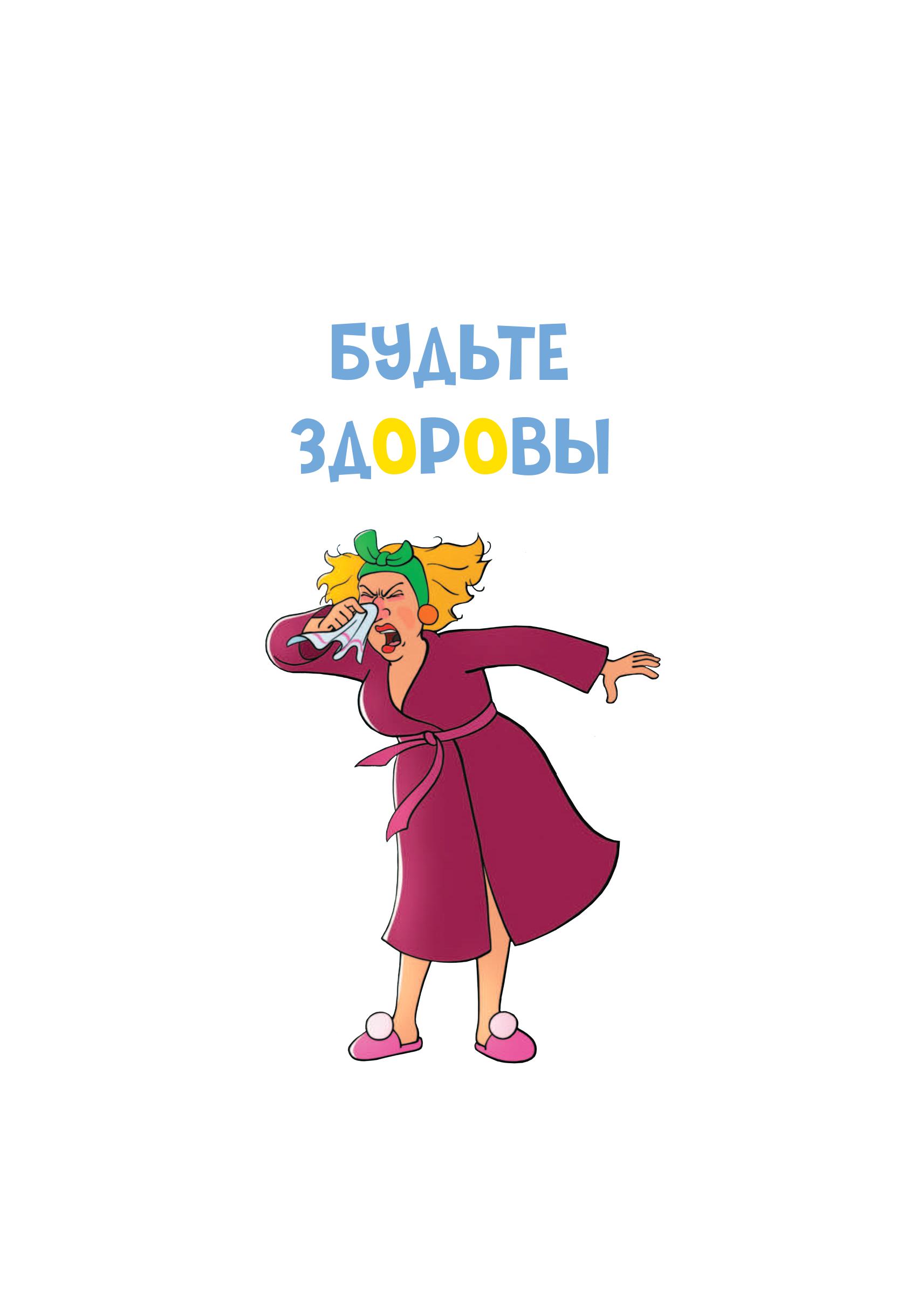 Книга Эксмо Простоквашино Яркие моменты - фото 5