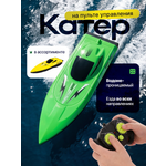 Катер РУ Игроленд цвет в ассортименте в ассортименте