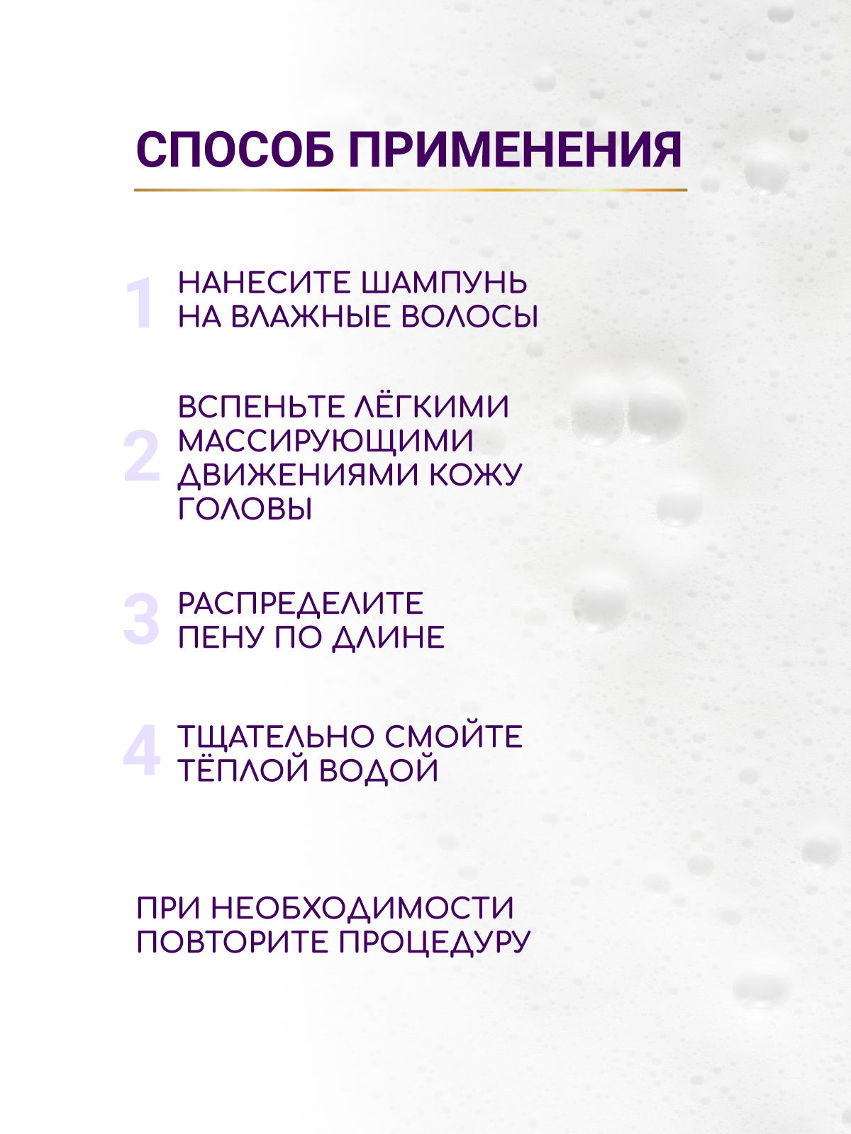 Шампунь ESTEL OTIUM LUNGO 250 мл 1 шт. - фото 7