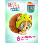 Игровой набор QT Happy Line Милые щенята Рокки