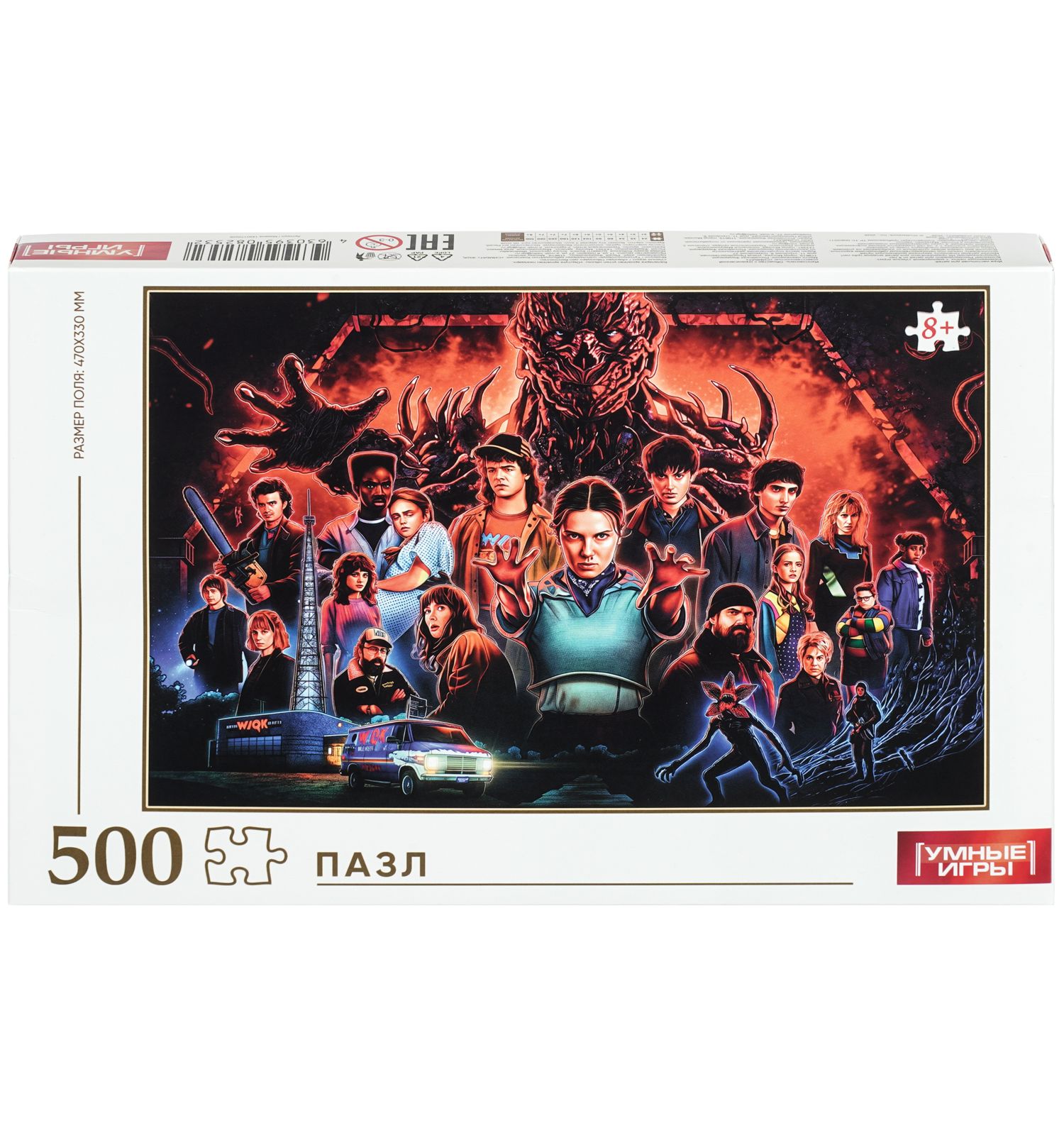 Пазл Умные игры Очень странные дела - фото 1
