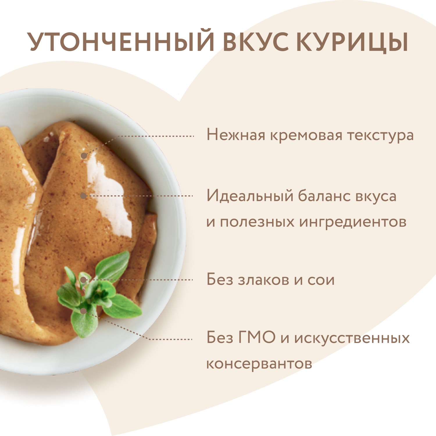 Лакомство для кошек Мнямс Крем с курицей 15г 4шт - фото 3
