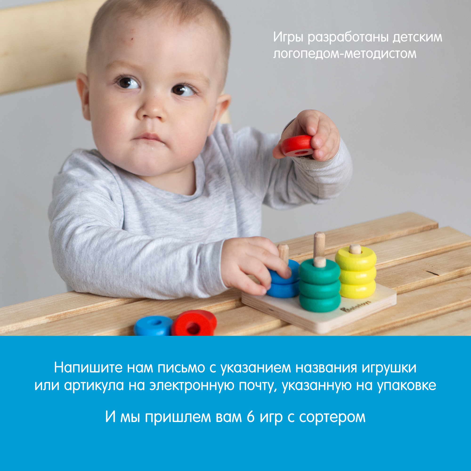 Игрушка Alatoys сортер Счёты Монтессори - фото 7