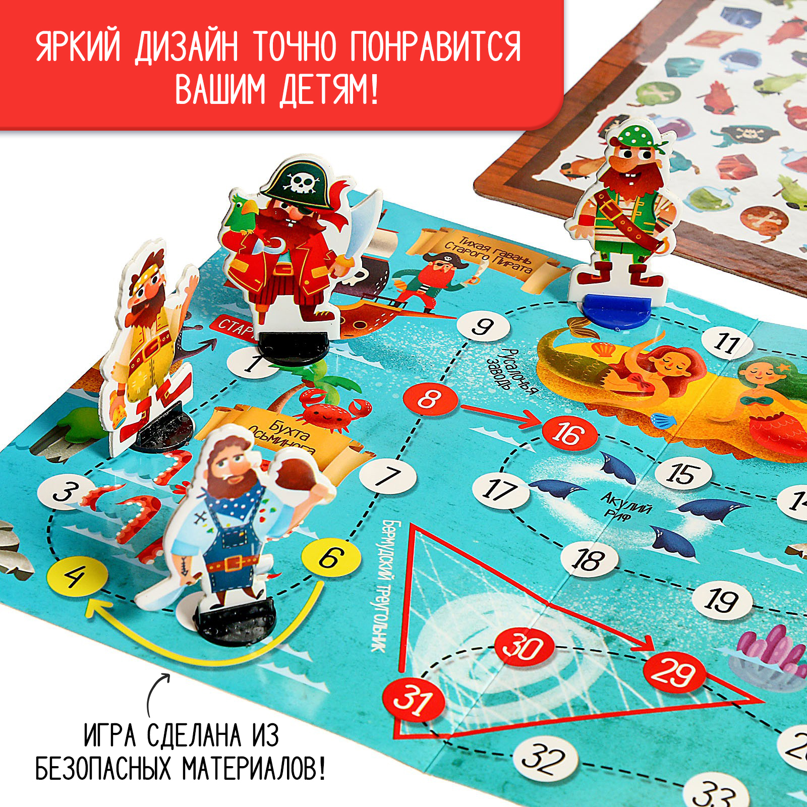 Настольная игра Лас Играс KIDS - фото 6