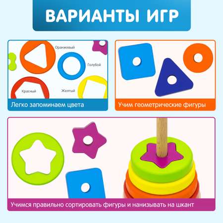 Игрушка Alatoys пирамидка Монтессори