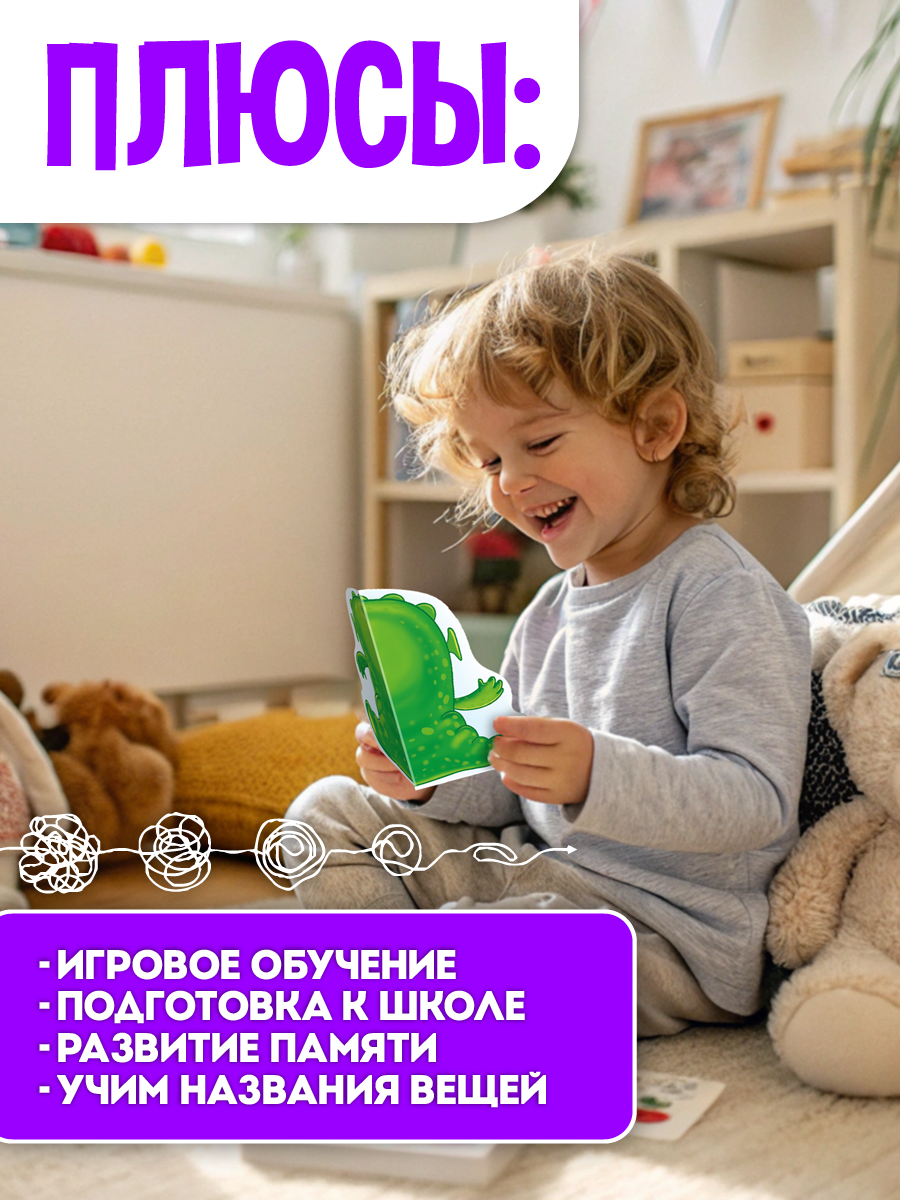 Настольная игра Русский стиль Пикничок - фото 4