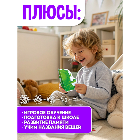 Настольная игра Русский стиль Пикничок