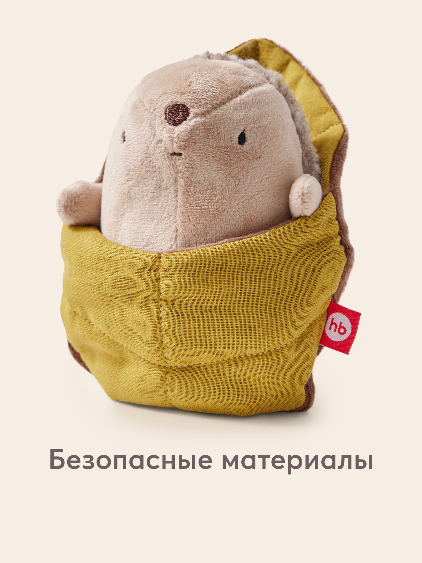 Игрушка Happy Baby подвеска - фото 4