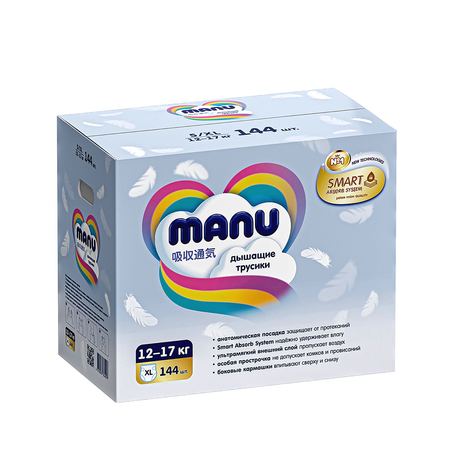 Трусики MANU XL (12-17 кг) 144 шт. - фото 11