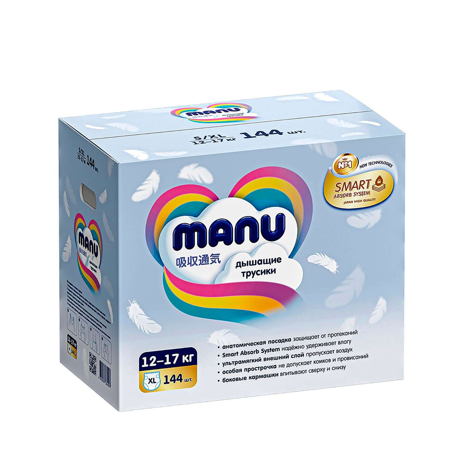 Трусики MANU XL (12-17 кг) 144 шт. - фото 11