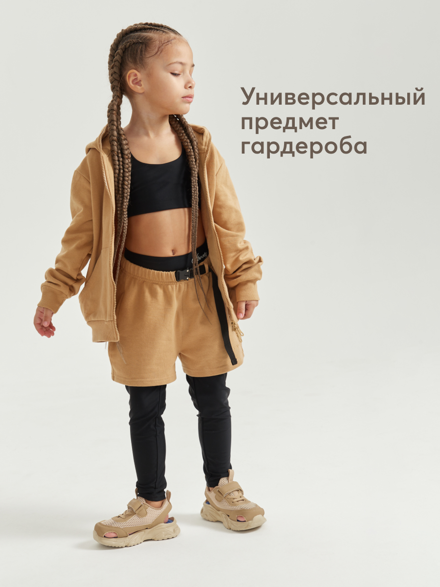 Шорты Happy Baby 88225_brown - фото 10