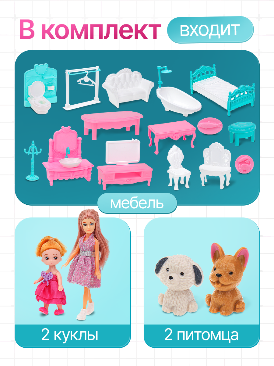 Домик для кукол Рыжий кот с мебелью 2009409 - фото 3