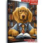 Картина по номерам Hobby Paint Пёс в очках в ассортименте